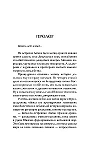 Draakonite pärand